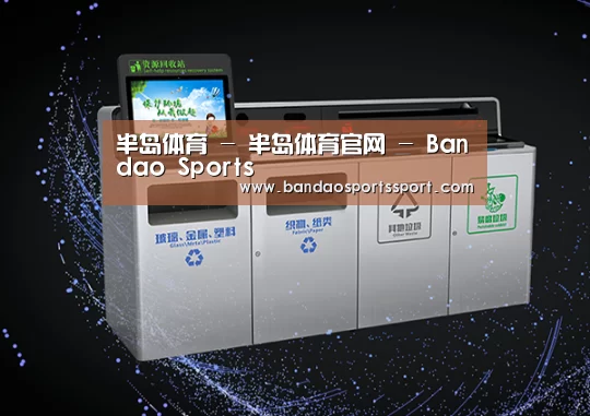 关于半岛娱乐官网