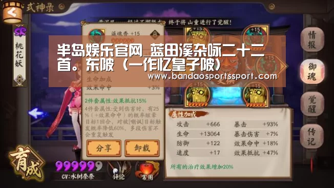 半岛娱乐官网
