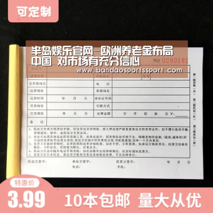 半岛娱乐官网-欧洲养老金布局中国 对市场有充分信心(图2) 半岛娱乐官网-欧洲养老金布局中国 对市场有充分信心(图2)